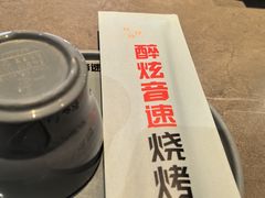 -醉炫音速烧烤·干煸菜(沙河总店)