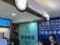 大堂-CoCo都可(湖滨银泰店B区店)