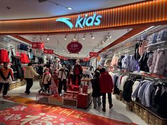 -砂之船奥莱(南京江宁店)