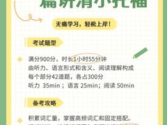 -新东方国际教育·雅思托福(裕德路校区)