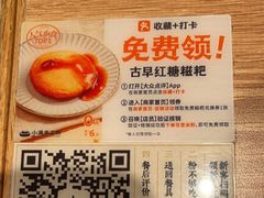 -小满手工粉(上海新世界城店)