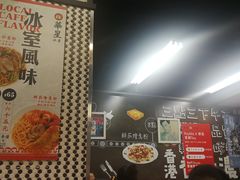 -华星冰室(湾仔店)