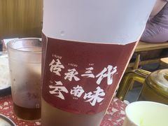 -滇牛云南火锅(桂林路店)