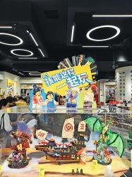 -乐高品牌旗舰店(人民广场店)