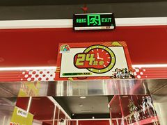 -天天玩X秋葉原日系动漫游戏中心