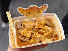 牛杂-老day牛杂(官也街总店)