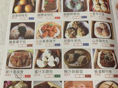 -贵人御膳