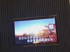 -堂会·KTV·自助餐·团建聚会(天河店)