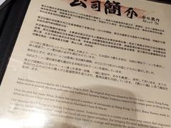 -豚王拉面(铜锣湾店 )