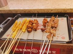 -叁宝烤肉·西安烧烤(东三爻店)