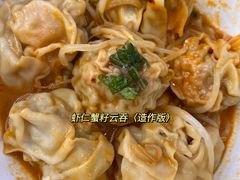 -袁记云饺(鼓楼店)
