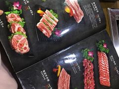 -韩阳王石板烤肉