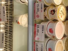 -三元梅园(永定路店)