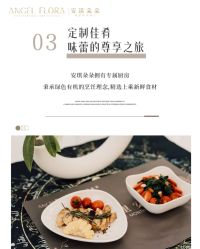 -安琪朵朵独栋花园月子中心