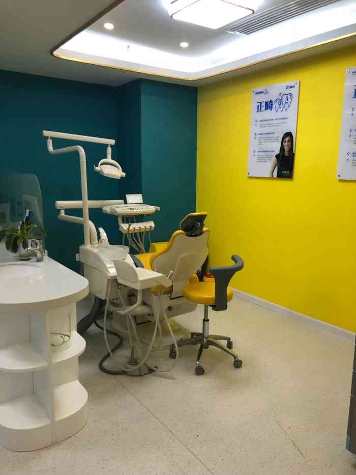 尚美口腔-"【项目】洗牙在星城精选团购的券,19."-大众点评移动版