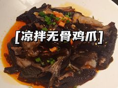 -北方家宴(番禺永旺店)