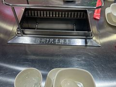 -古彭7只羊·招牌白串·碳锅羊肉旗舰店