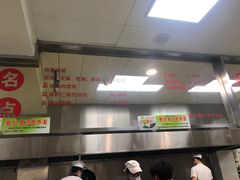 -常州糕团店(北大街新世纪商城店)