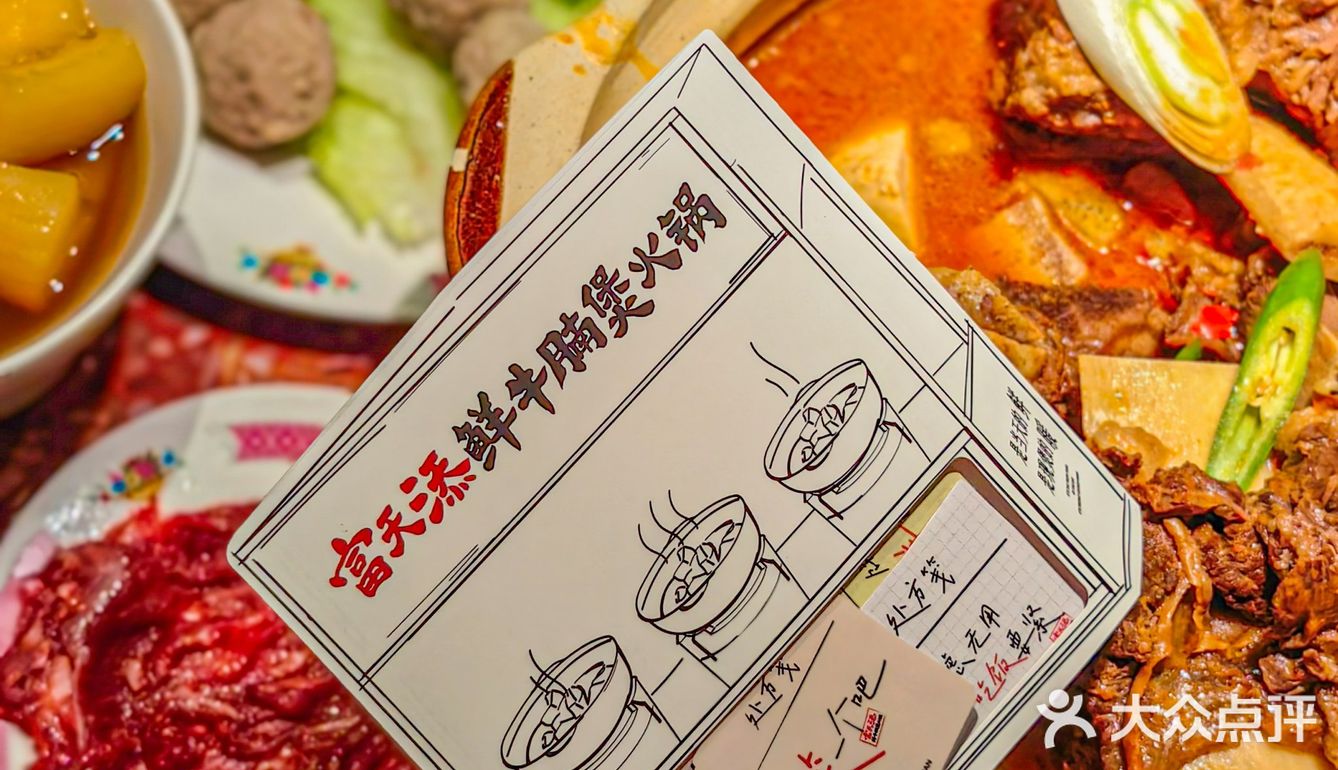 打工人的福音，陆家嘴开了新的牛腩煲