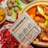 打工人的福音，陆家嘴开了新的牛腩煲