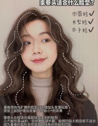 -东秀护肤造型
