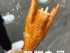 -鸡脚旮旯平江路店