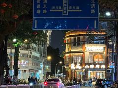 -建国蚵煎蚵面