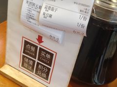 -关二哥烧烤(王家湾店)