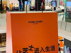 -凯德广场(学府店)