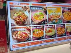 -福客麻辣烫·现炒麻辣香锅(印力中心店)