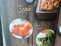 -荷花泰菜(国贸商城店)