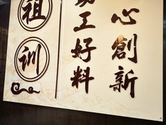 -丁莲芳(红旗路店)