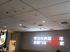 -李先生牛肉面大王(广渠门内店)