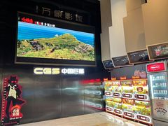 -万象影城(杭州萧山万象汇店)