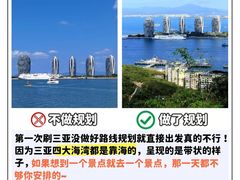 -三亚南山文化旅游区