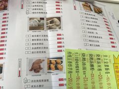 菜单-东江海鲜酒家(艺都分店)