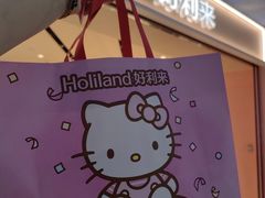 -好利来(上海长宁龙之梦店)