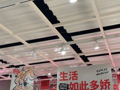-妖精的口袋(龙之梦店)