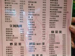 -双东酒店(东关街店)