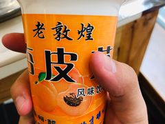 -夏家合汁(天润花园小区店)