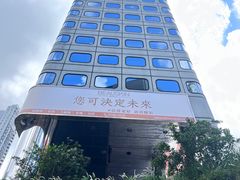 -太平山顶