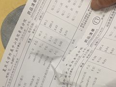 -复旦大学附属中山医院青浦分院