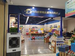 -中百仓储超市(百步亭花园路店)