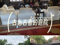 -南京中国近代史遗址博物馆(南京总统府)