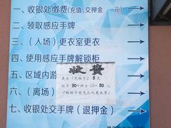 -渔岛海洋度假区