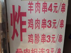 -新桥炸鸡店(中昂时代广场店)