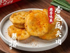 香脆藕夹肉-蔡大胖炸洋芋(神仙树缤纷店)