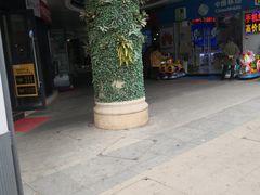 -金轮星光名座生活广场