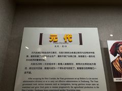 -敦煌市博物馆