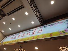 -仁信老铺甜品(北京路店)